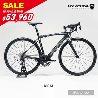 【KUOTA】KIRAL 舒適型爬坡公路車 歷史價格詳細信息