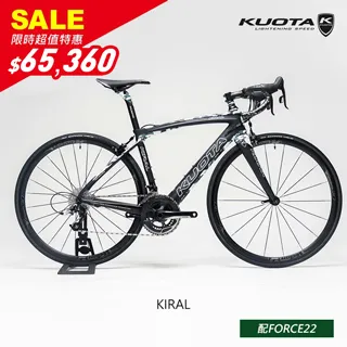【KUOTA】KIRAL 舒適型爬坡公路車 歷史價格詳細信息