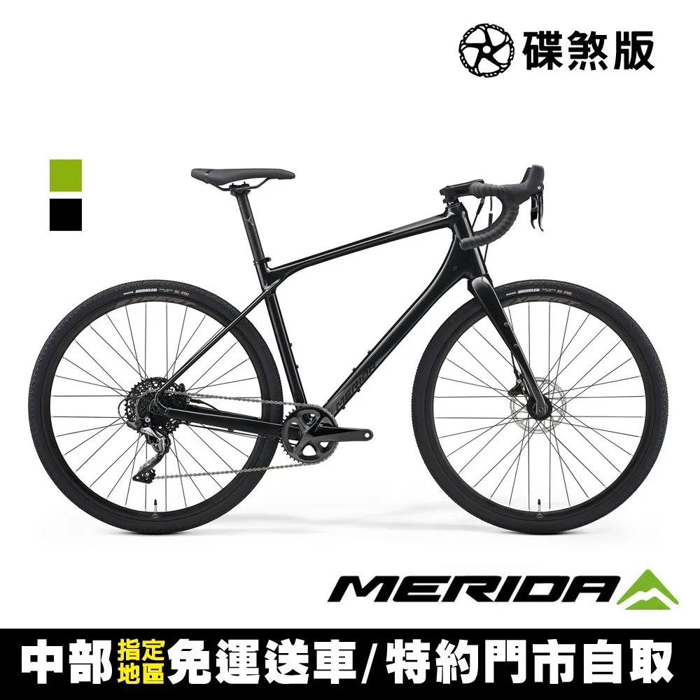 Merida 美利達 SILEX 300 越野公路車 歷史價格詳細信息