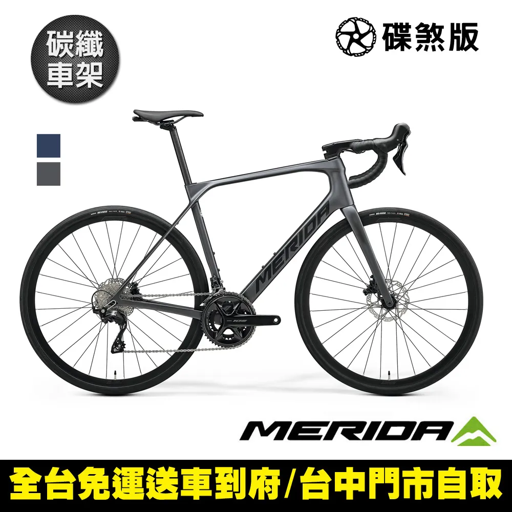 《MERIDA》美利達 全能型碳纖維長程跑車 斯特拉SCULTURA ENDURANCE 4000 歷史價格詳細信息