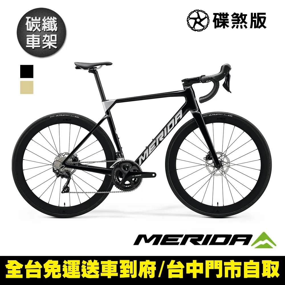 《MERIDA》美利達 全能型碳纖維碟煞跑車 斯特拉SCULTURA LIMITED 歷史價格詳細信息