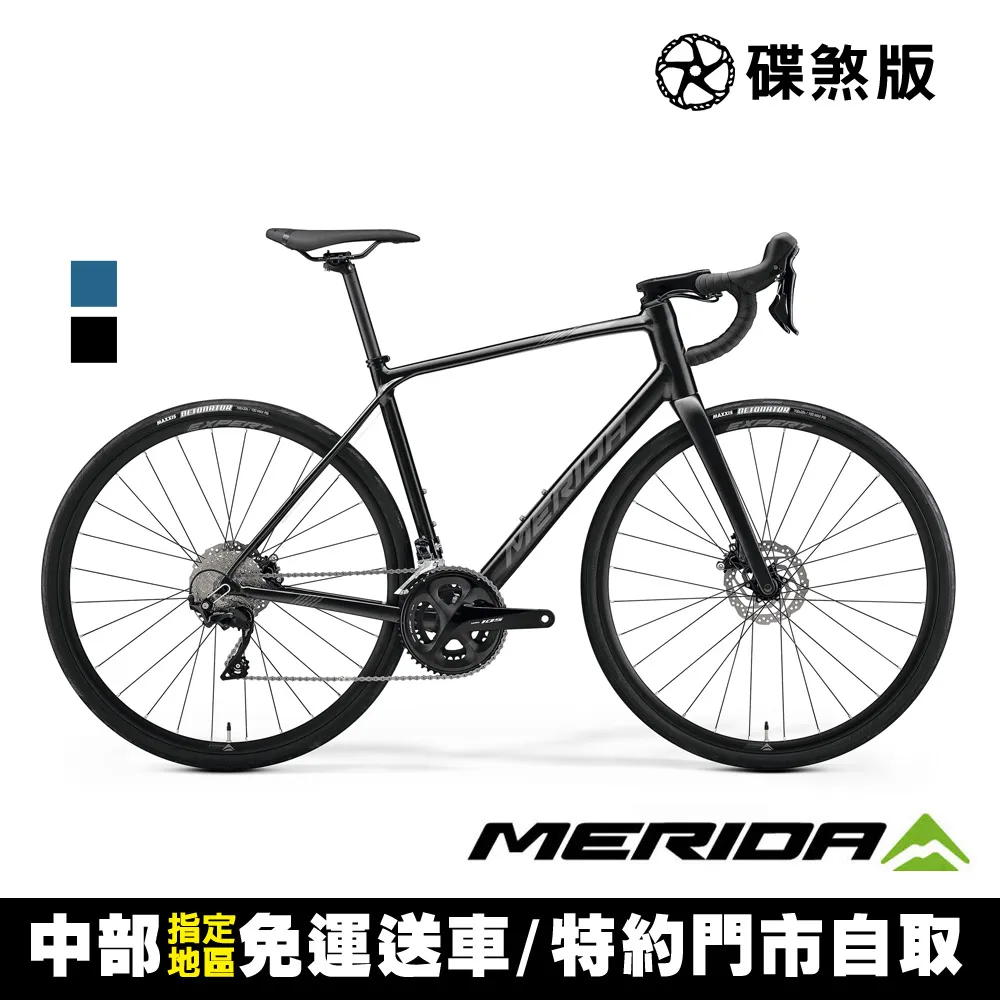 《MERIDA》美利達 斯特拉SCULTURA ENDURANCE RIVAL-EDITION 碳纖維全能型長程跑車 SRAM無線變速 歷史價格詳細信息
