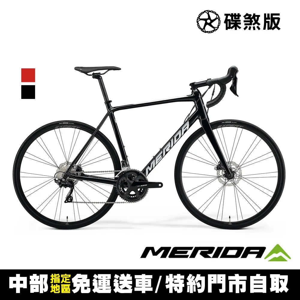 【MERIDA 美利達】斯特拉SCULTURA 400 全能型碟煞跑車(無附踏板/競速/彎把/公路車/自行車) 歷史價格詳細信息