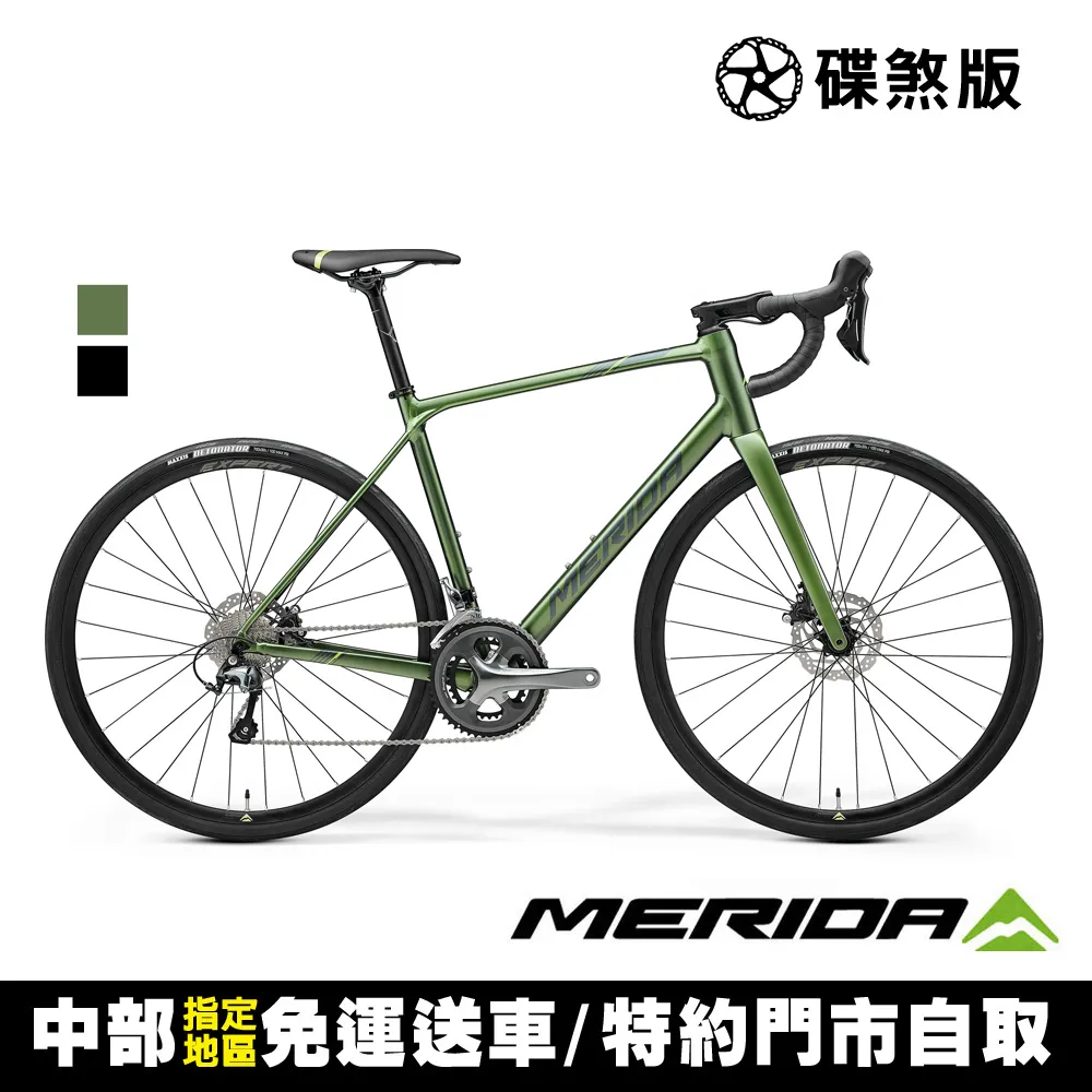 【MERIDA 美利達】斯特拉SCULTURA ENDURANCE GR 500 長程公路車(無附踏板/礫石車/越野/林道/自行車) 歷史價格詳細信息