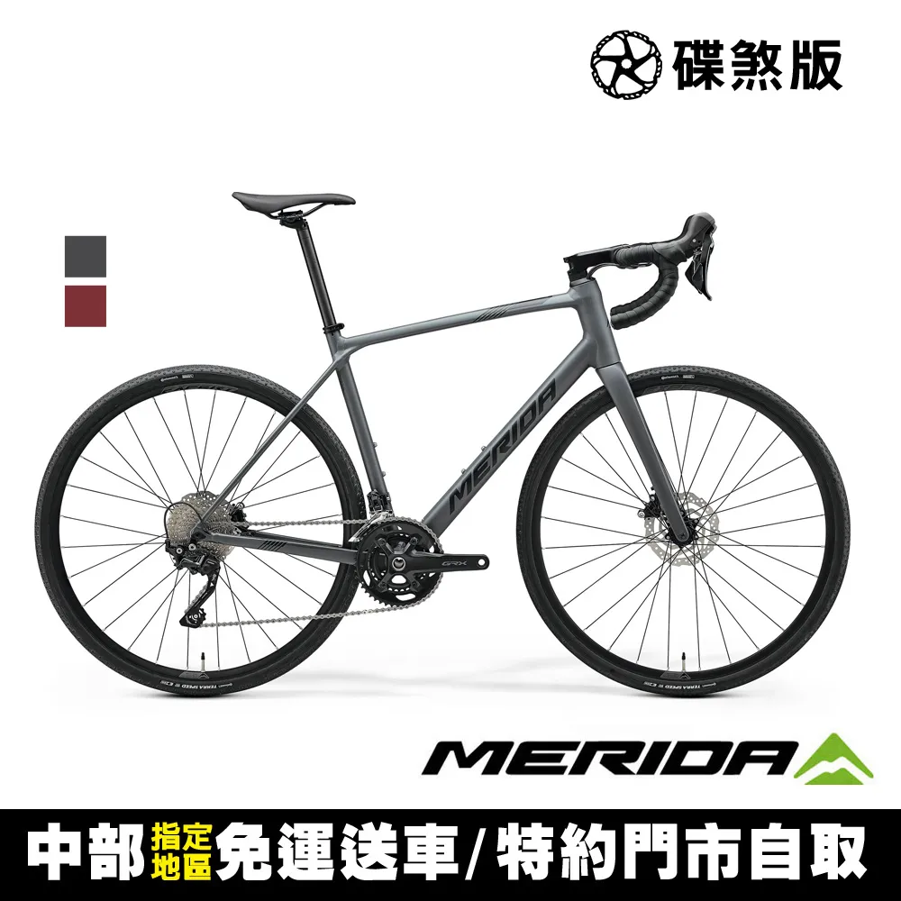 【MERIDA 美利達】斯特拉SCULTURA ENDURANCE GR 500 長程公路車(無附踏板/礫石車/越野/林道/自行車) 歷史價格詳細信息