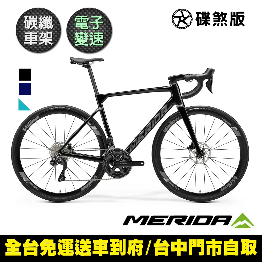 《MERIDA》美利達 全能型碳纖維碟煞跑車 斯特拉SCULTURA LIMITED 歷史價格詳細信息