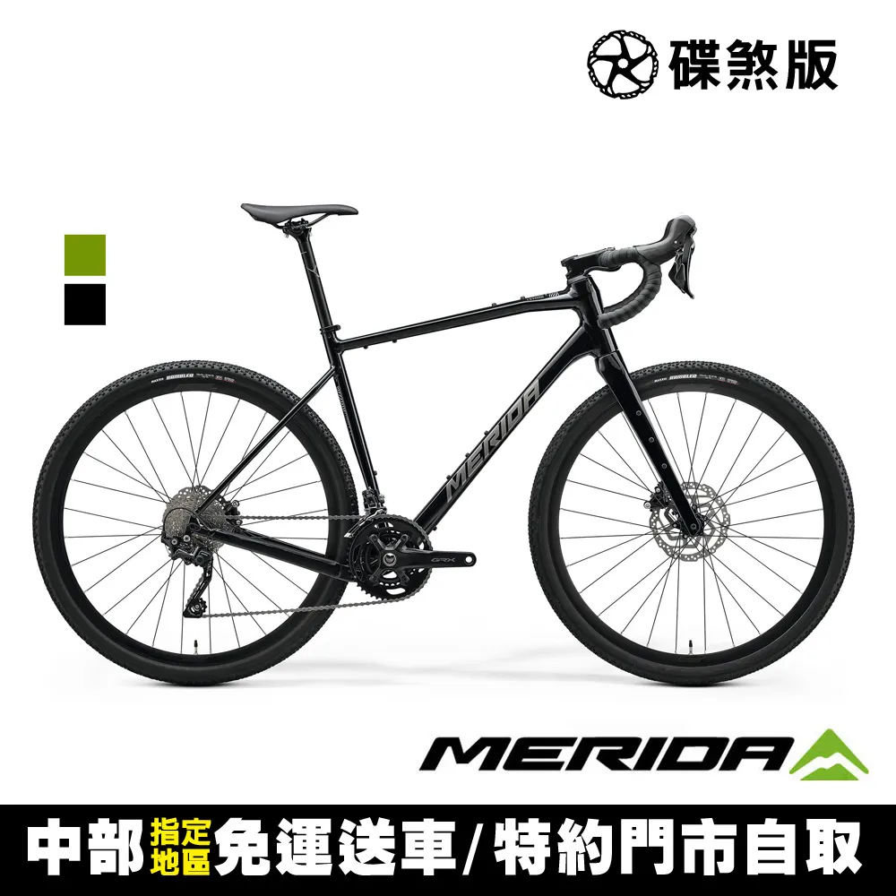 Merida 美利達 SILEX 300 越野公路車 歷史價格詳細信息
