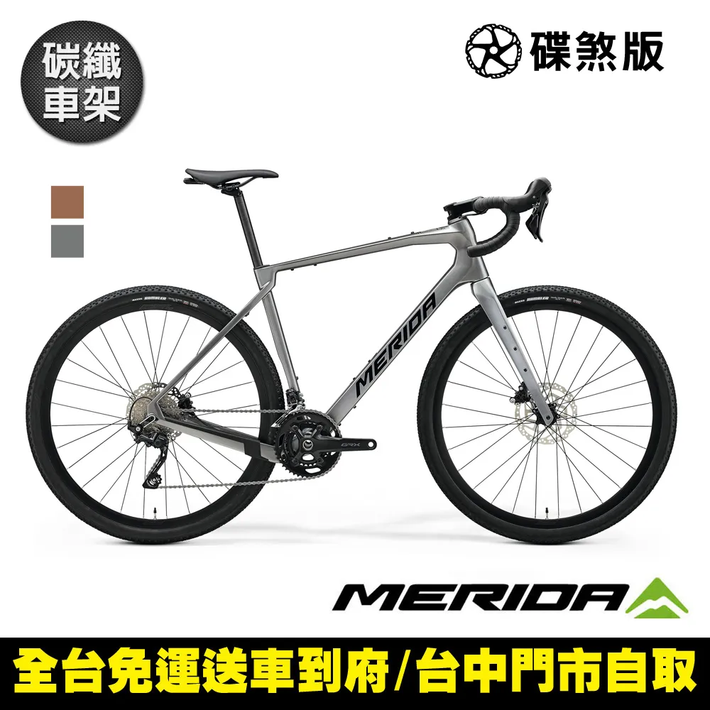 Merida 美利達 SILEX 300 越野公路車 歷史價格詳細信息