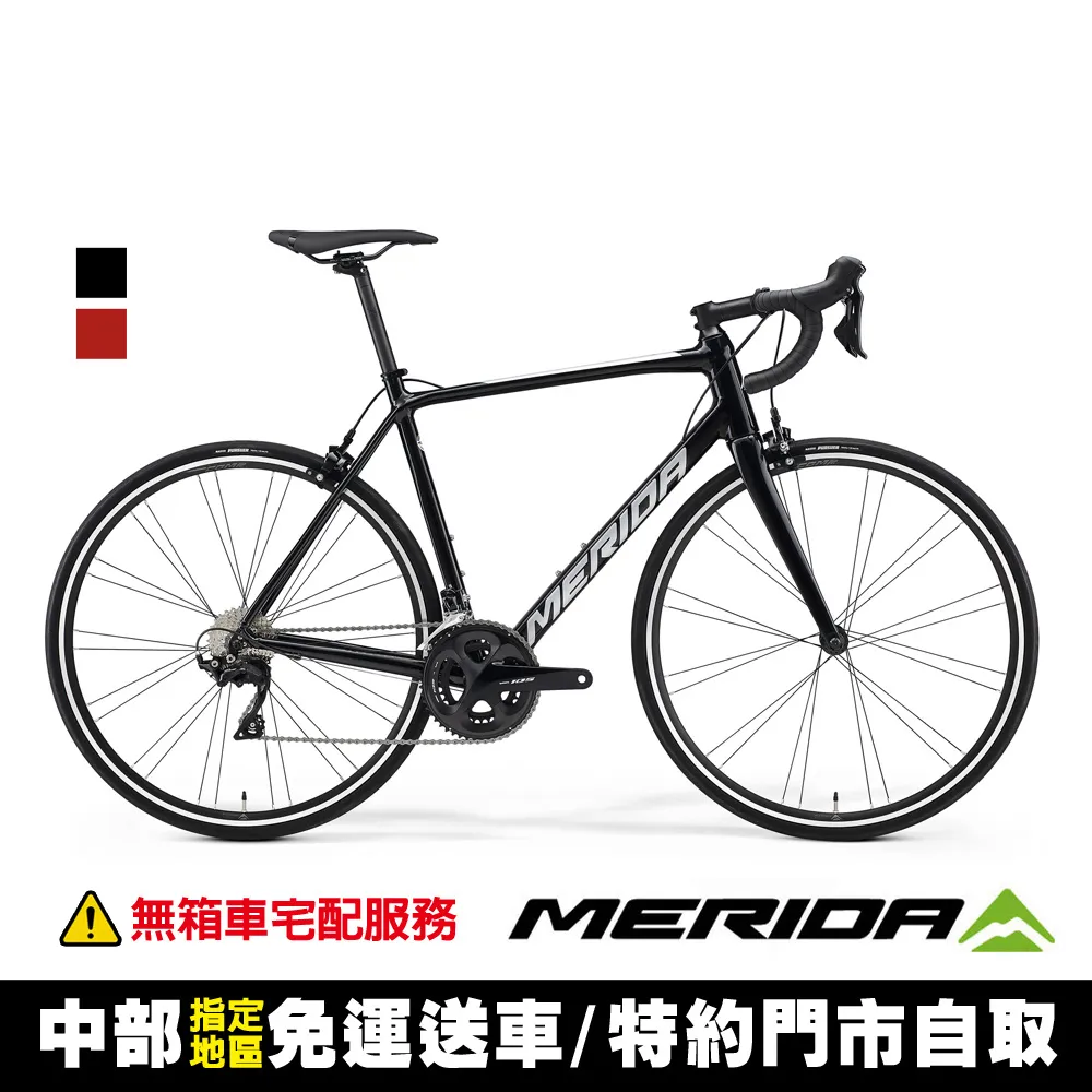 【MERIDA 美利達】斯特拉SCULTURA 400 全能型碟煞跑車(無附踏板/競速/彎把/公路車/自行車) 歷史價格詳細信息