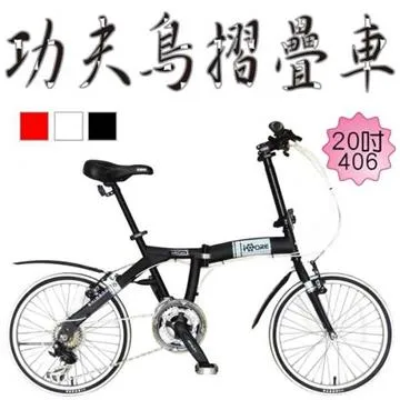 《iCORE》20吋451逐夢復古折疊車 21速 歷史價格詳細信息