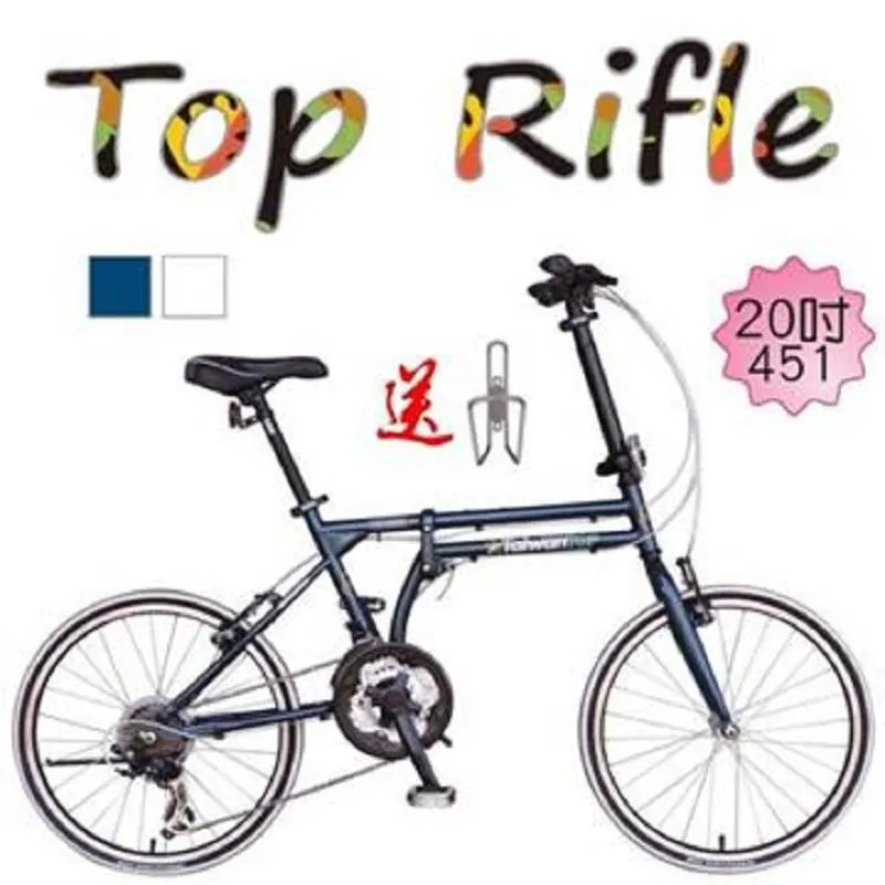 Taiwan TOP 台灣製造 親子互助拖車 SHIMANO 6段變速 歷史價格詳細信息