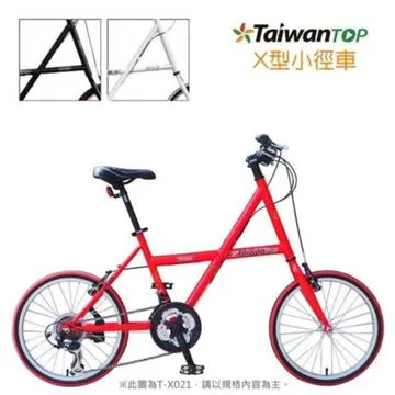 台製變速器  單邊   40元  六/七/八/九速無段變速調整變把 歷史價格詳細信息