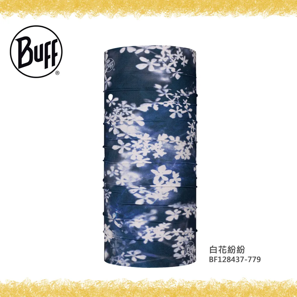 BUFF BF128447 Coolnet抗UV頭巾 - 複雜表面 歷史價格詳細信息