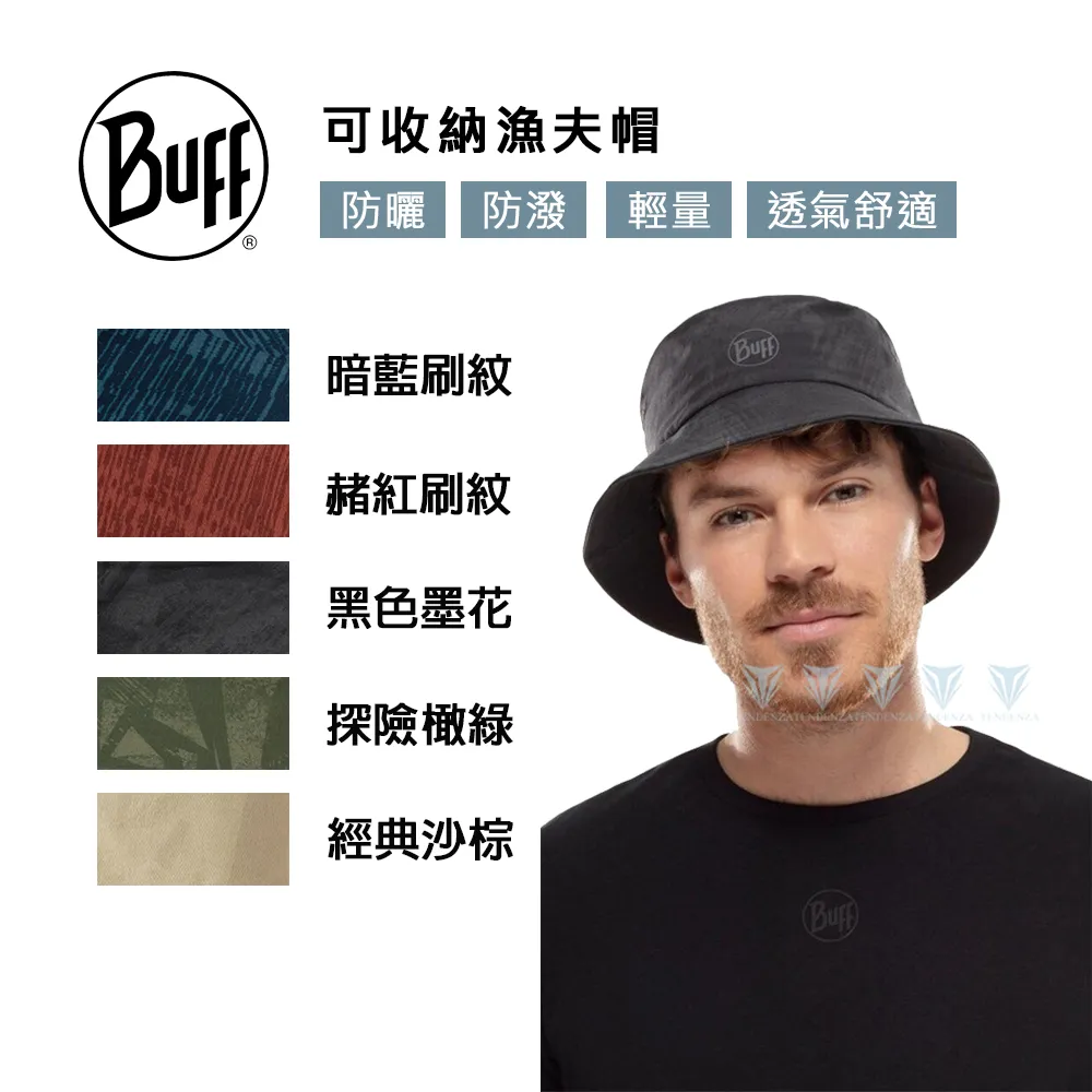 【BUFF】可收納漁夫帽-經典沙棕 歷史價格詳細信息