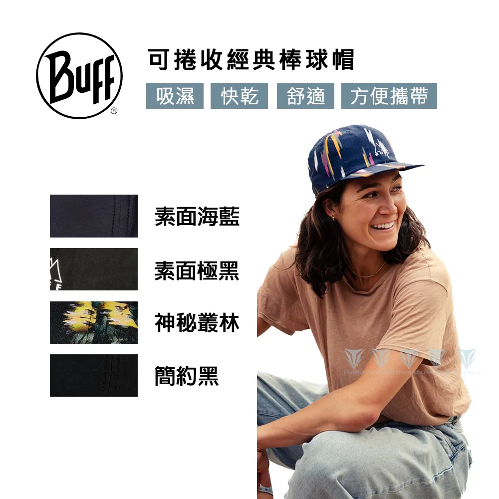 可捲嵌套式多功能防滑板/止滑板/排水板(4片裝-適用0.1坪) 歷史價格詳細信息