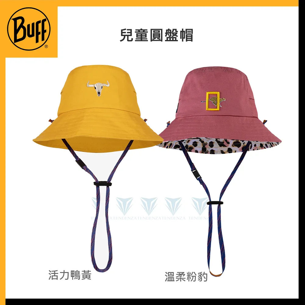 [BUFF] 兒童圓盤帽 遮陽帽 (BF125368、BF128601) 歷史價格詳細信息