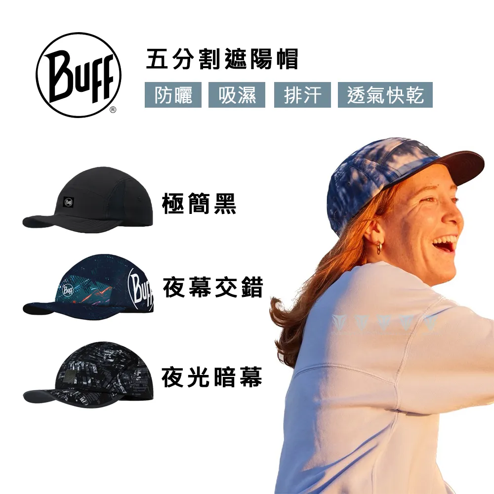 【BUFF】五分割遮陽帽-霧灰綠 歷史價格詳細信息