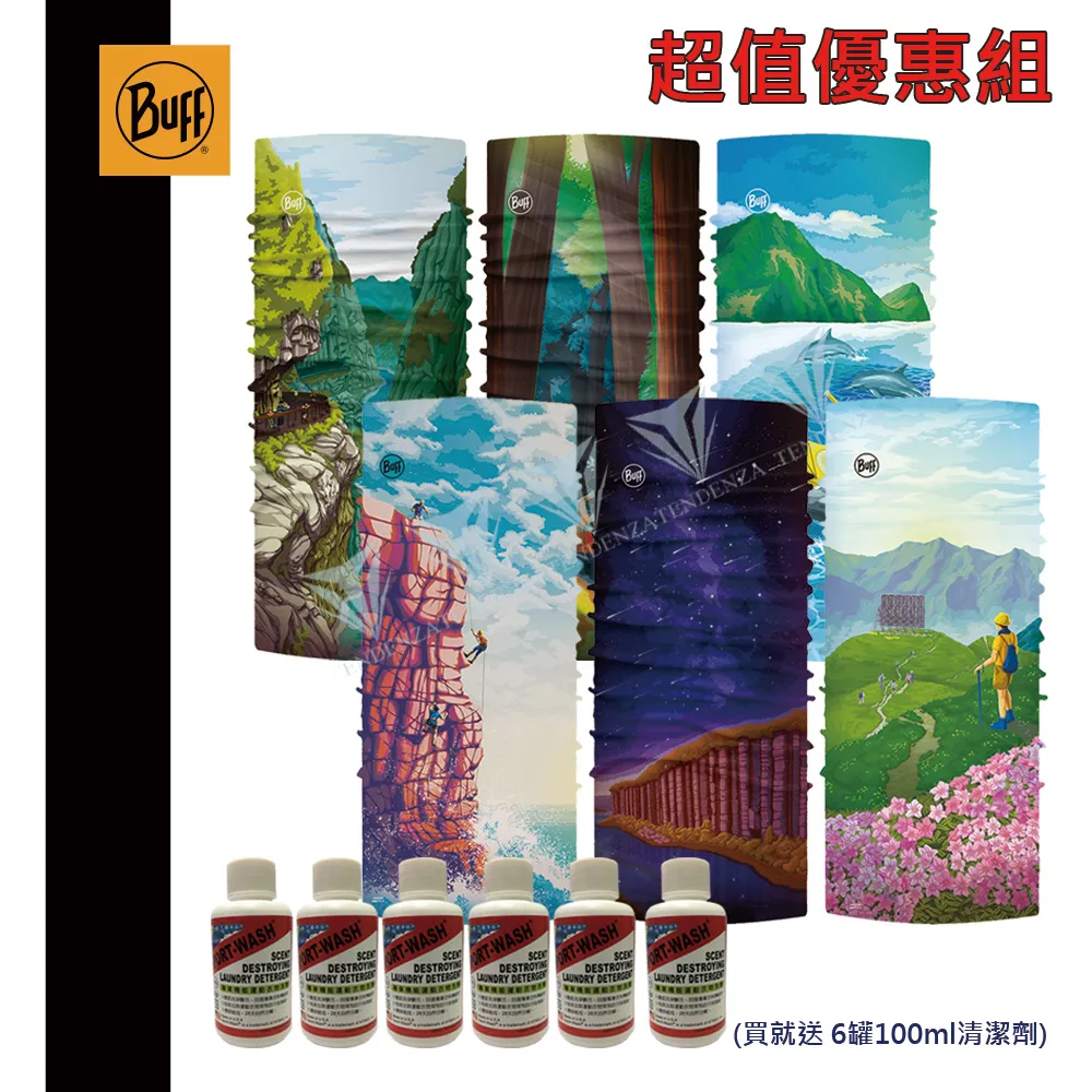 Coolnet抗UV頭巾-台灣探索系列-龜山島牛奶海 歷史價格詳細信息
