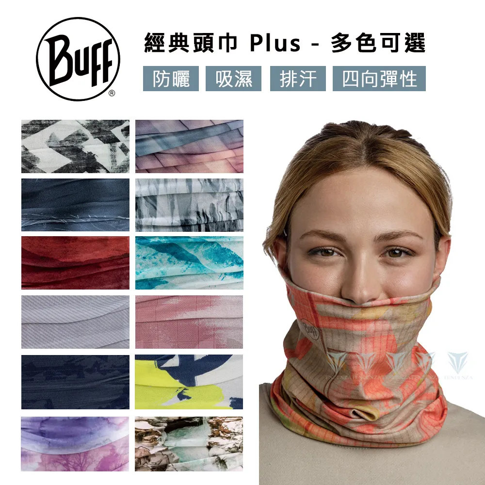 [BUFF] 經典頭巾 Plus 多款式 城市系列 摩托車系列 歷史價格詳細信息