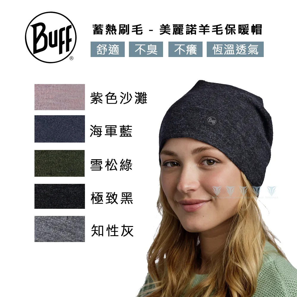 【BUFF】蓄熱刷毛 Merino 美麗諾羊毛保暖帽.羊毛帽 (恆溫.透氣) 賞雪滑雪 BF129446-787 海軍藍 歷史價格詳細信息