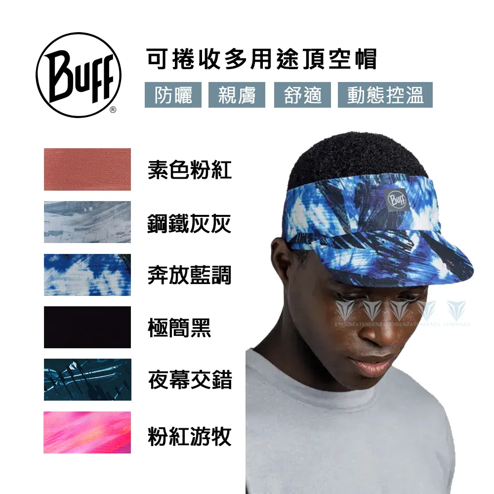 BUFF Coolnet抗UV驅蟲頭巾 價格比較,價格查詢,歷史價格詳細信息