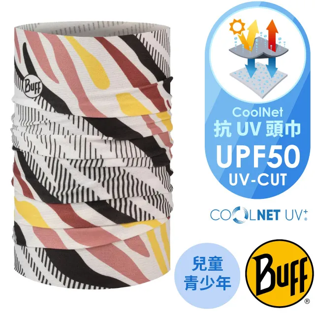 【BUFF】兒童Coolnet抗UV頭巾(魔幻花紫)兒童頭巾 Coolnet 抗UV| BFCB1KAL0161-F 歷史價格詳細信息