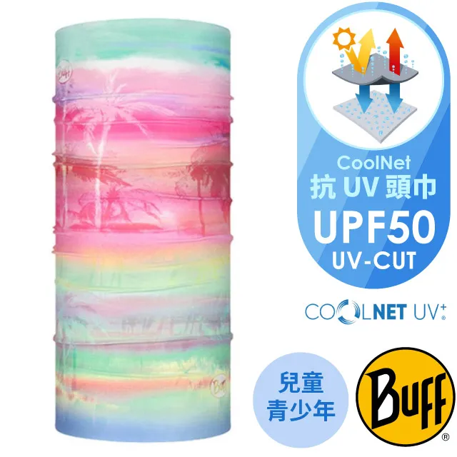 【BUFF】兒童Coolnet抗UV頭巾(魔幻花紫)兒童頭巾 Coolnet 抗UV| BFCB1KAL0161-F 歷史價格詳細信息