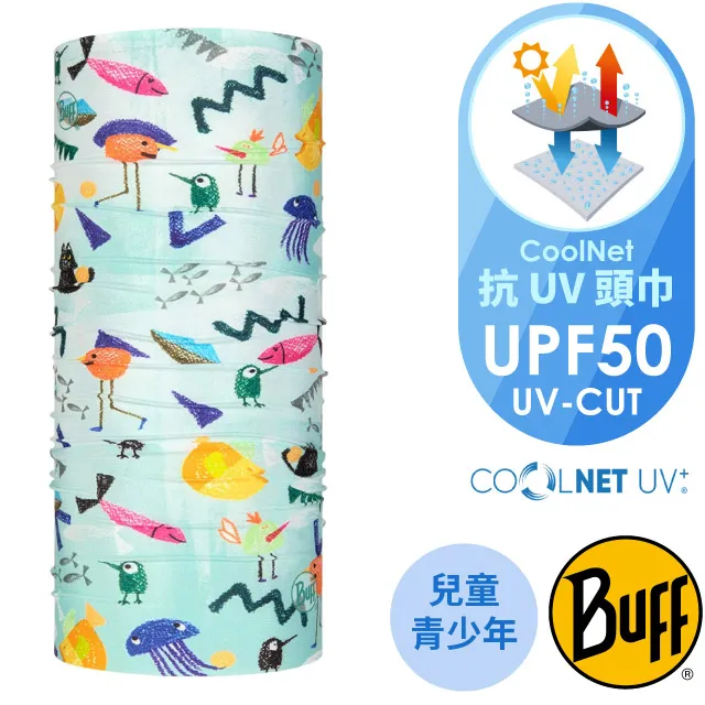 【BUFF】兒童Coolnet抗UV頭巾(魔幻花紫)兒童頭巾 Coolnet 抗UV| BFCB1KAL0161-F 歷史價格詳細信息