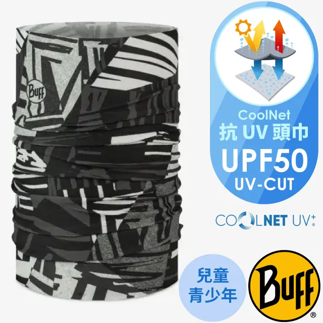 【BUFF 西班牙 Coolnet 抗UV頭巾《斑駁灰藍》】128439/圍脖/帽子/口罩/圍巾/眼罩/萬用魔術頭巾 歷史價格詳細信息