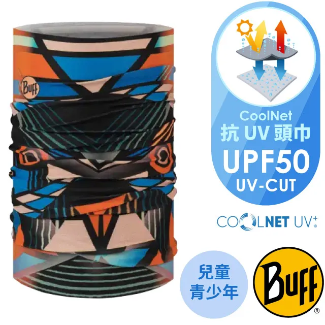 【BUFF】兒童Coolnet抗UV頭巾(魔幻花紫)兒童頭巾 Coolnet 抗UV| BFCB1KAL0161-F 歷史價格詳細信息