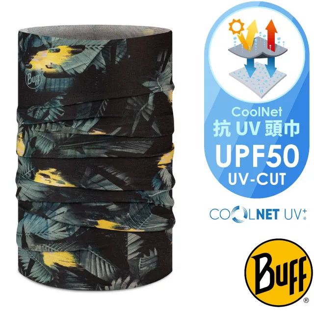 【BUFF 西班牙 神秘藍紋 POLAR保暖帽+雙面POLAR領巾組合】113284/秋冬款/口罩/自行車/脖/悠遊山水 歷史價格詳細信息