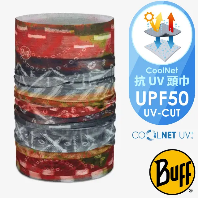 【BUFF】COOLNET 抗UV頭巾 繽紛形狀 BF131455-555(路跑/防曬/健行/單車/爬山/防疫) 歷史價格詳細信息