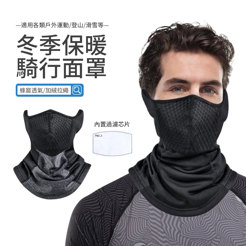 JDTECH 冬季加絨保暖防風車把套 PU皮防水 加厚防寒機車手套 歷史價格詳細信息