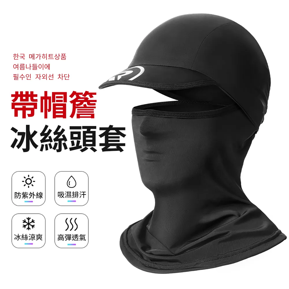 【super舒馬克】防曬降溫不透光汽車遮陽簾(前窗正+副駕) 歷史價格詳細信息