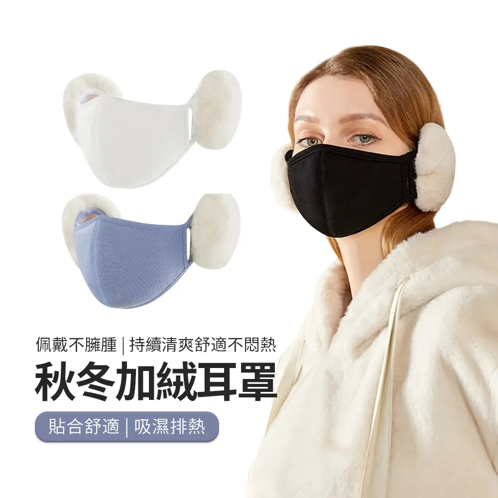 JDTECH 加絨保暖彈性護膝 膝蓋保暖 戶外騎行運動防寒護膝腿套 2只入 歷史價格詳細信息