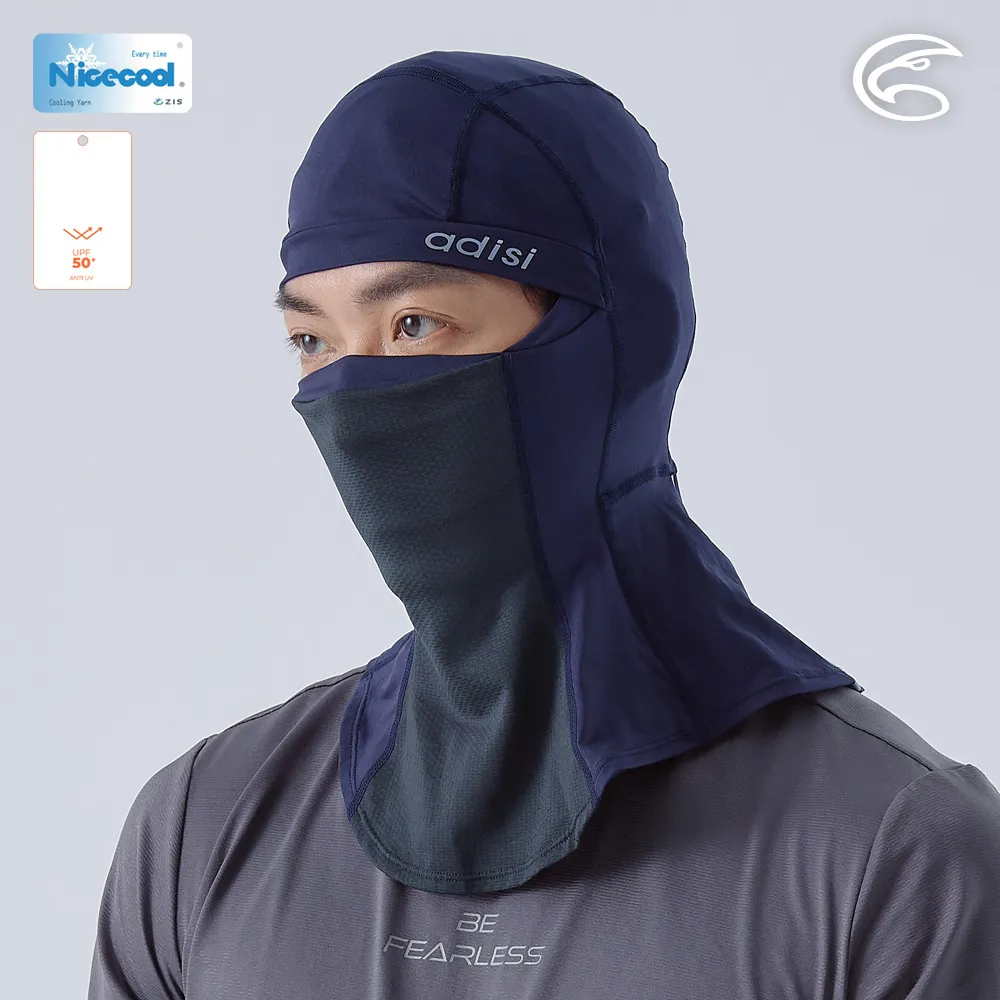 ADISI NICECOOL 巴拉克拉瓦抗UV遮陽頭套 AH23010 / 白煙灰 歷史價格詳細信息