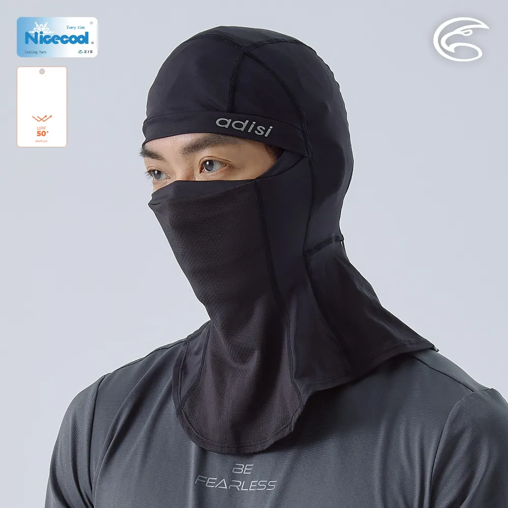 ADISI NICECOOL 巴拉克拉瓦抗UV遮陽頭套 AH23010 / 白煙灰 歷史價格詳細信息