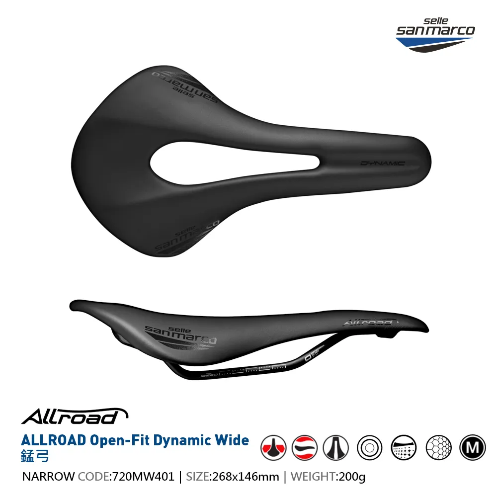 【Selle San marco】ALLROAD Open-Fit Carbon FX Wide 寬版 720WW401 歷史價格詳細信息