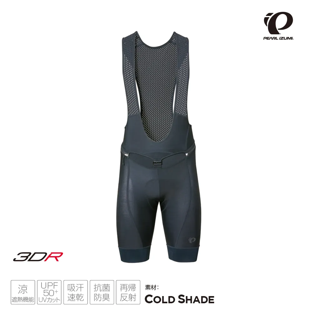 【Pearl Izumi】T221-3DR-1 男性基本款吊帶短車褲(黑) 歷史價格詳細信息