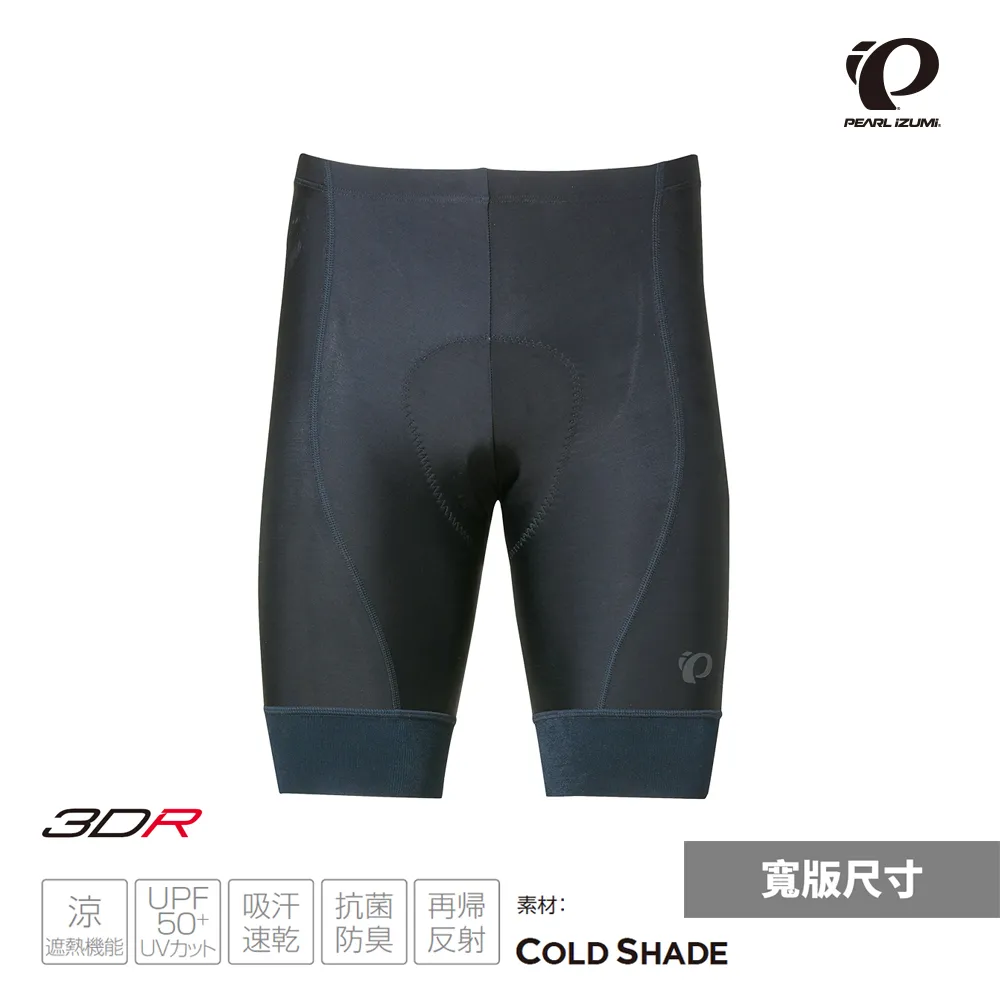 【Pearl Izumi】B220-3D-5 男 寬版 涼感抗UV短車褲 歷史價格詳細信息