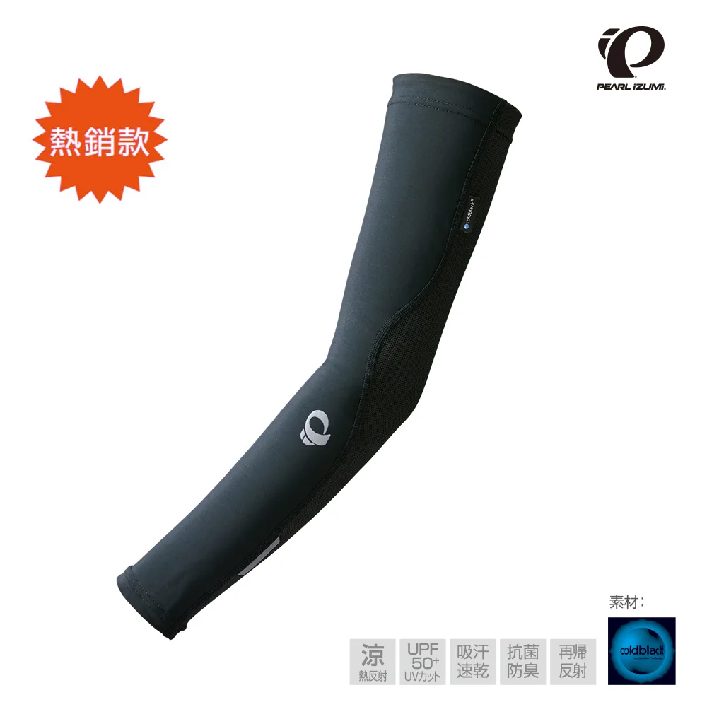 【Pearl izumi】W401-10 抗UV防曬涼感 袖套 運動袖套 女 白 歷史價格詳細信息