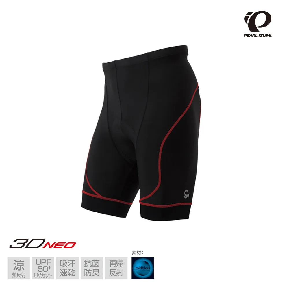 【Pearl izumi】女用可拆袖車衣 W718 歷史價格詳細信息
