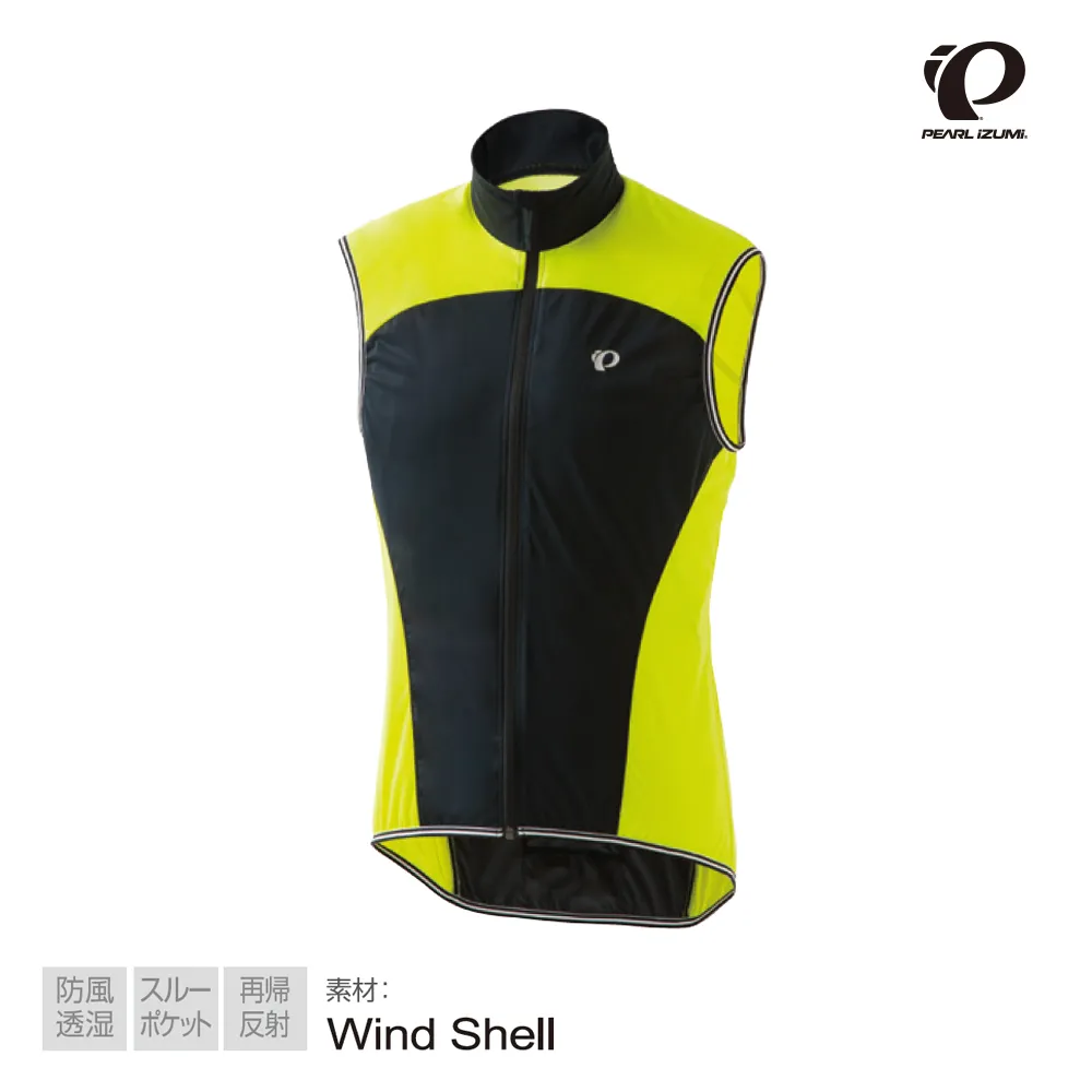 【Pearl izumi】2310-10 超輕量潑水防風背心 螢光黃 歷史價格詳細信息