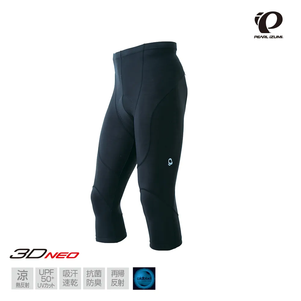 【Pearl izumi】225-3D-1 男3D涼感吸汗抗UV七分車褲 歷史價格詳細信息