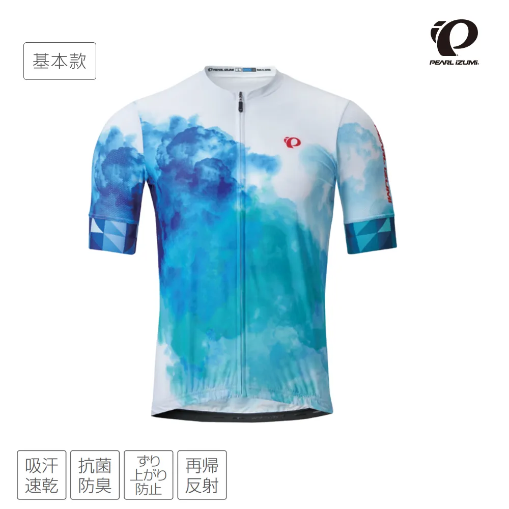 【Pearl izumi】620-B-1 基本設計款 短車衣  黑底煙霧 透氣/吸汗/自行車/運動/車服/日本製 歷史價格詳細信息