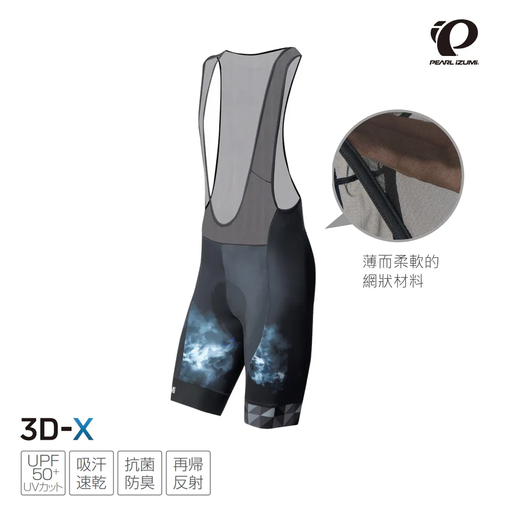 【Pearl izumi】T273-3DNP-1 吊帶短車褲 紅綠交叉線 歷史價格詳細信息