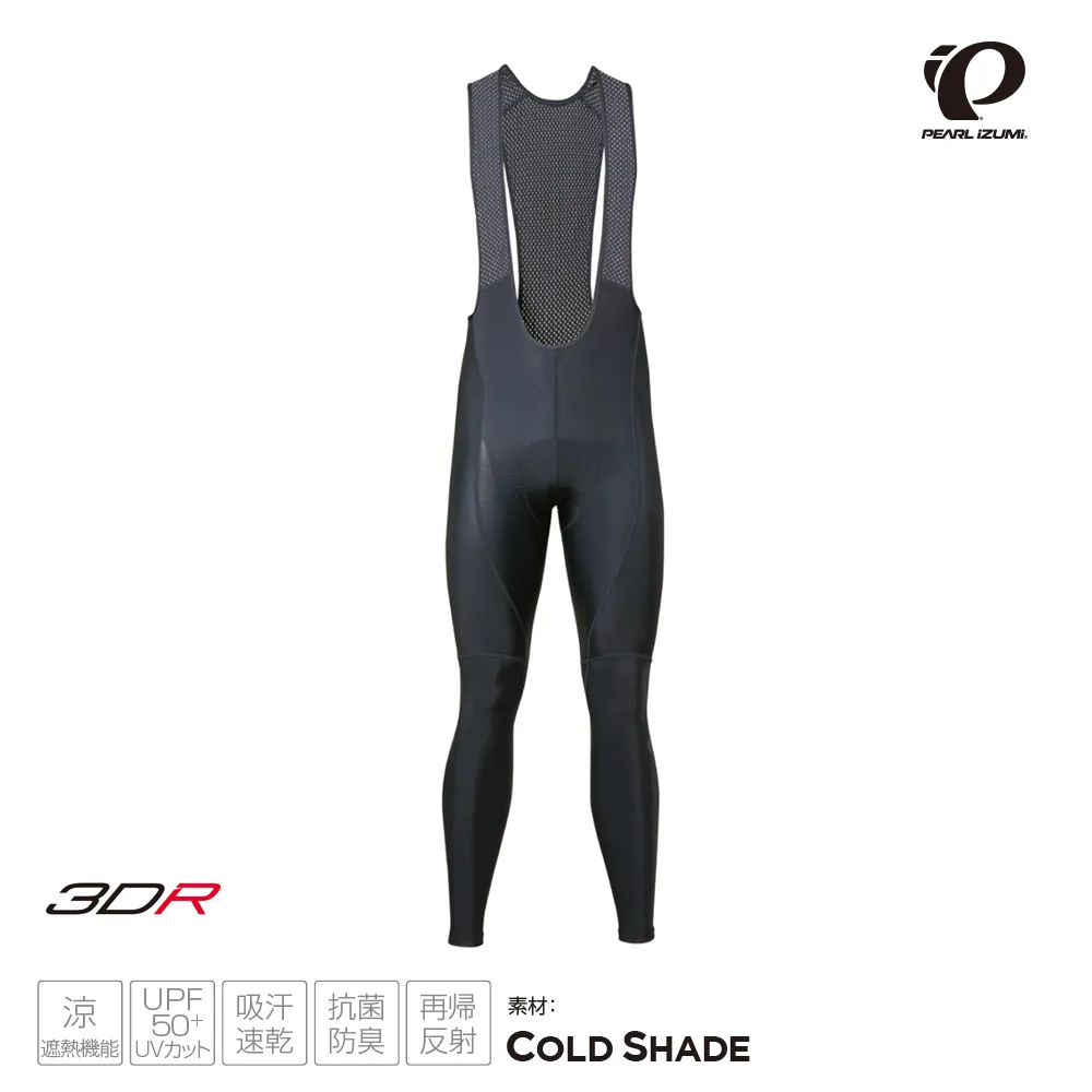 【Pearl Izumi】T228-3DR-冷色調連身車衣 歷史價格詳細信息