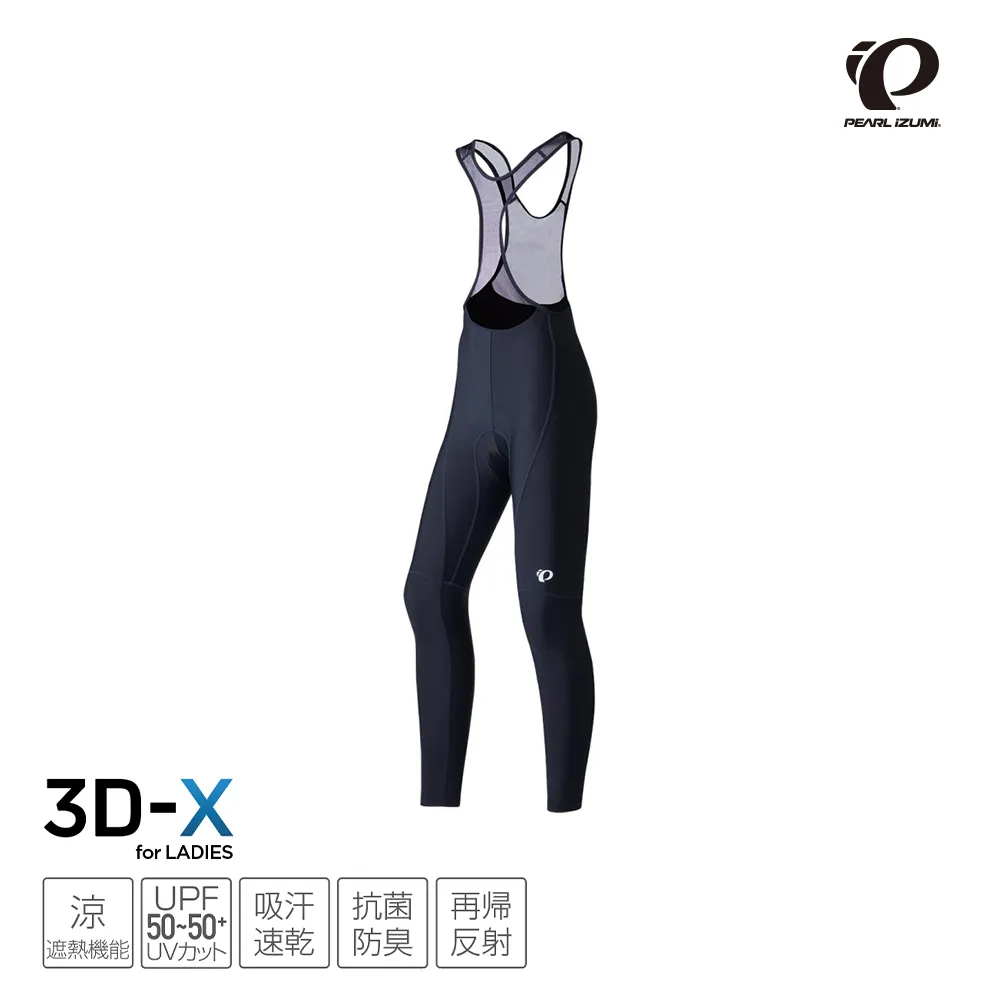 【PEARL iZUMi】涼感抗UV女長車褲 黑 W228-3DNP-5 20(涼感/防曬/吸汗/透氣/環島/單車/運動/日本製) 歷史價格詳細信息