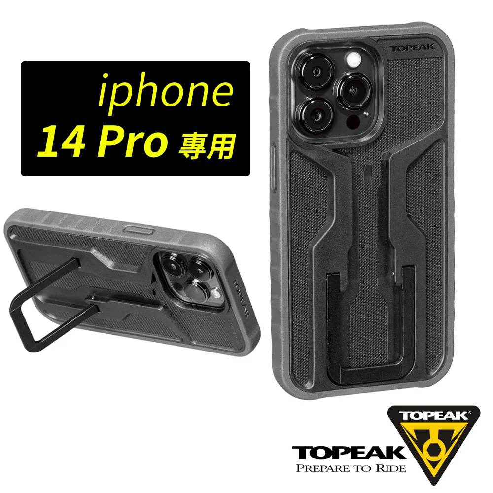 Topeak iPhone 12 Mini耐衝擊手機保護外殼 歷史價格詳細信息