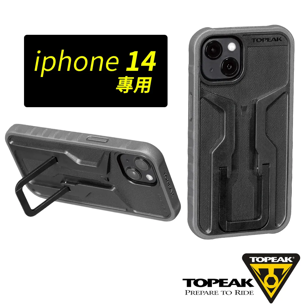 Topeak iPhone 12 Mini耐衝擊手機保護外殼 歷史價格詳細信息